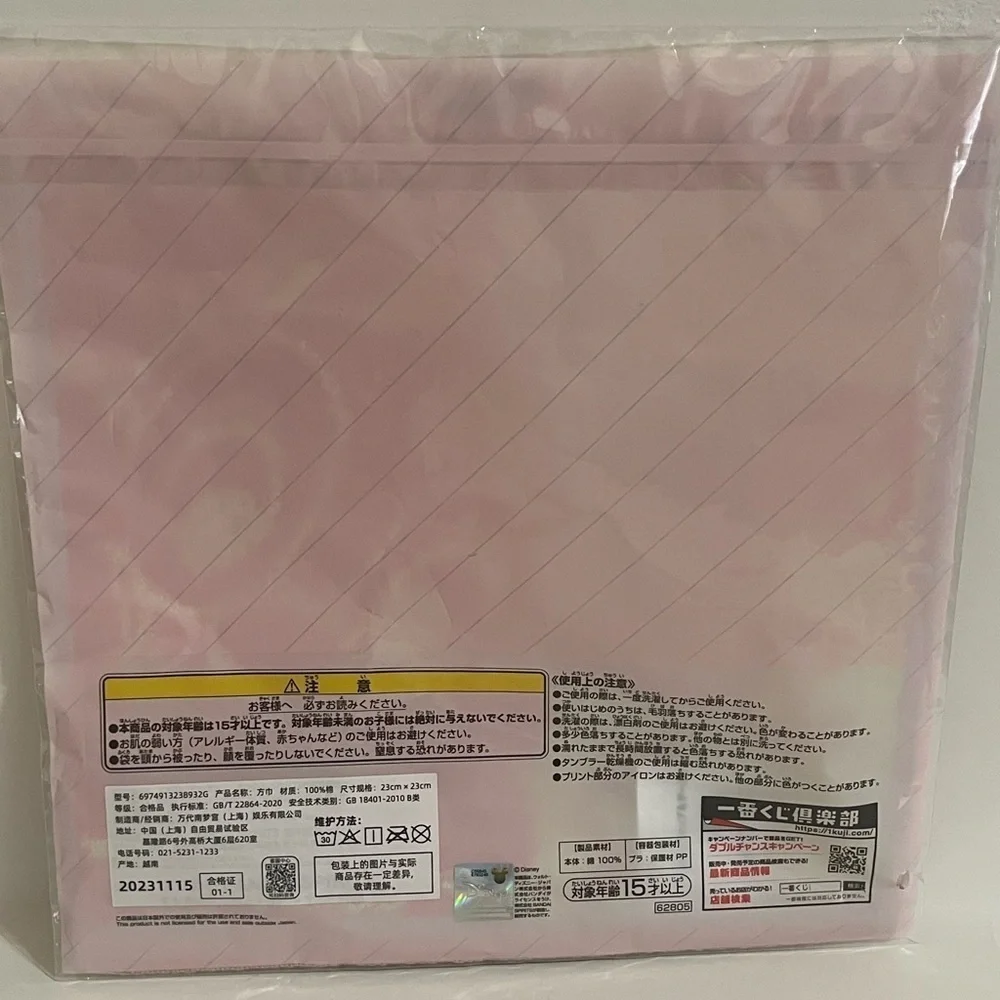 Disney Japan Kuji-Chip n Dale Hand/Face Towel